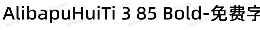 AlibapuHuiTi 3 85 Bold字体转换